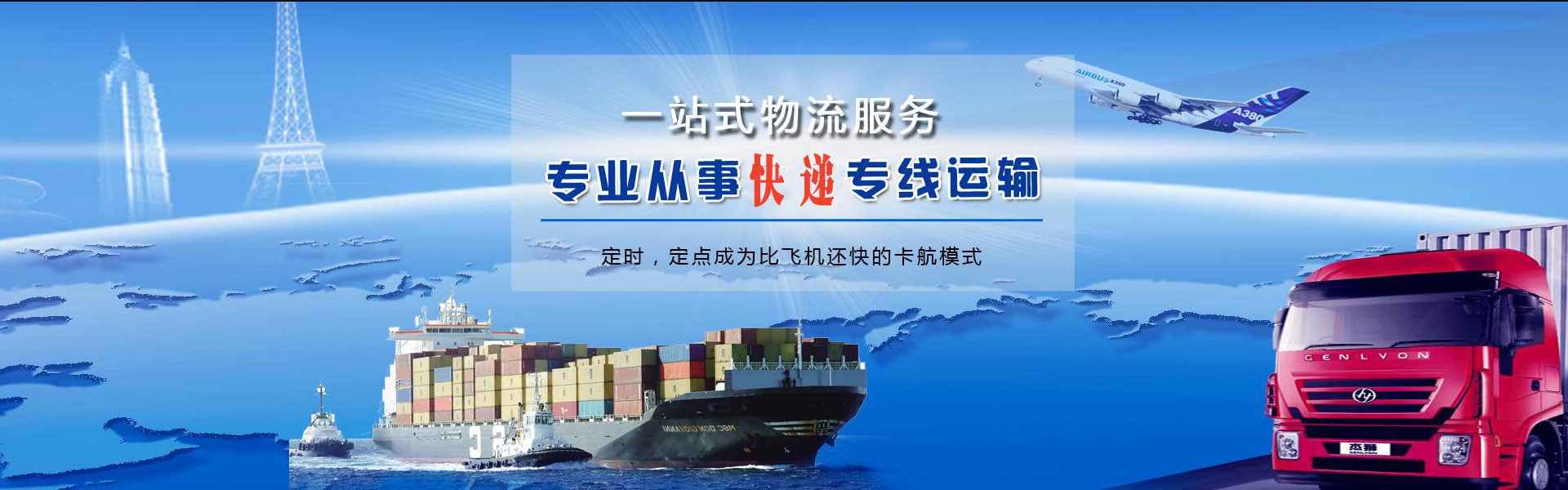 普陀到丹麦物流公司-普陀至丹麦物流专线-普陀空运到丹麦-优时通物流有限公司