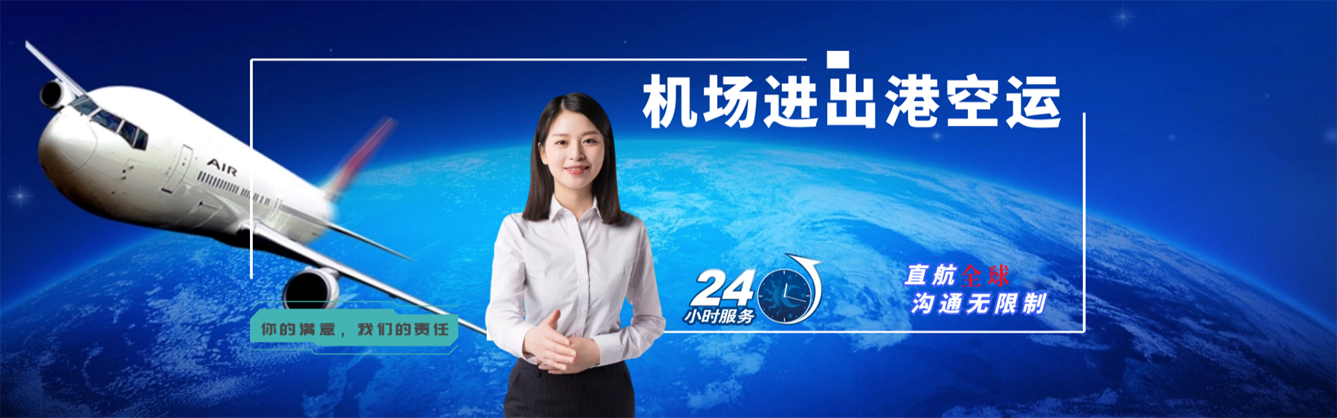 普陀到丹麦物流公司-普陀至丹麦物流专线-普陀空运到丹麦-优时通物流有限公司