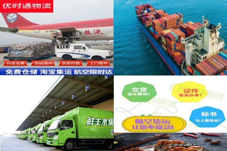 普陀到丹麦航空货运公司-普陀到丹麦物流专线